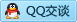 QQ在线咨询2355648356